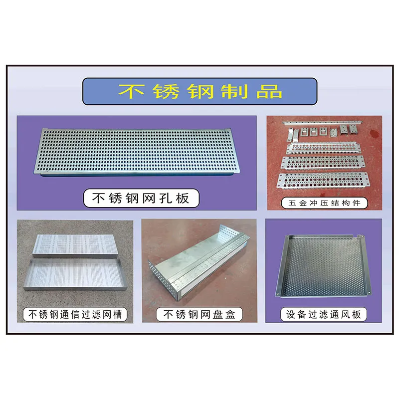 Штампованные детали из нержавеющей стали (2)